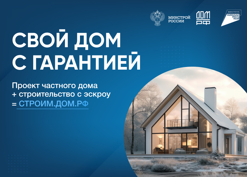 ФОИВ
