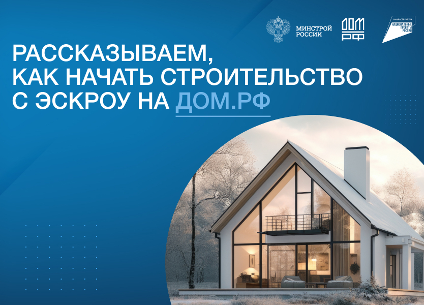 ФОИВ
