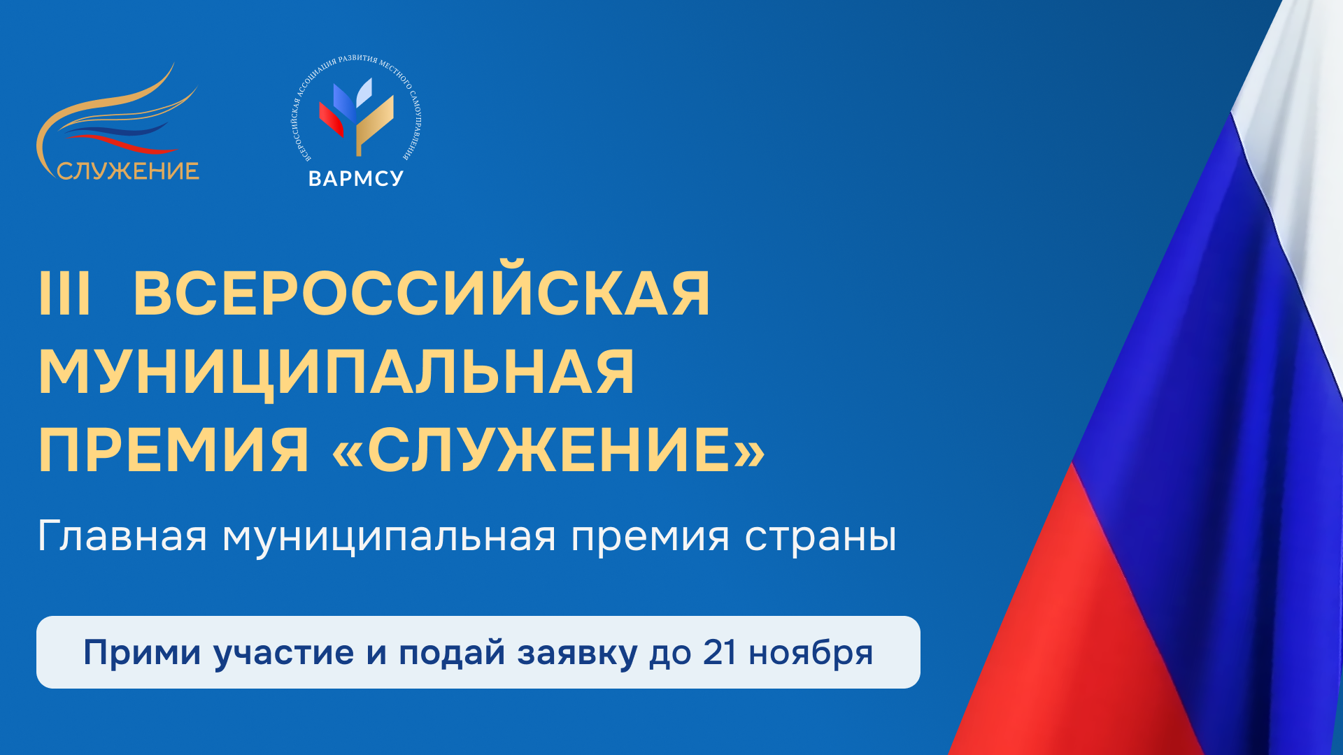 ФОИВ